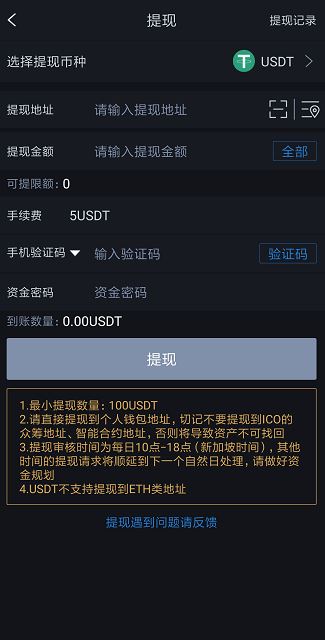 币的合约地址能查出什么_币的合约地址怎么查_tp钱包怎么查币的合约地址