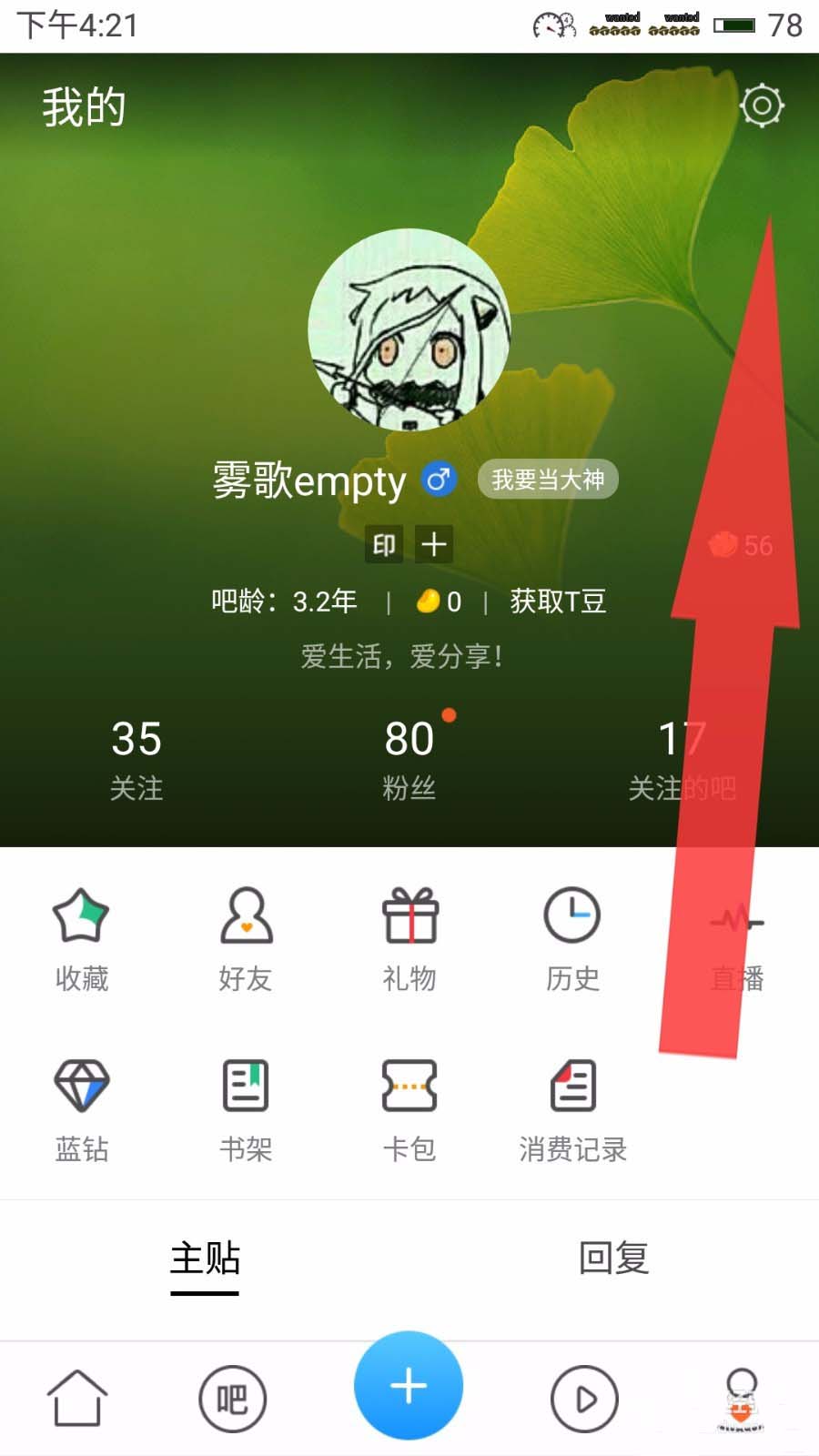 tp钱包百度贴吧_钱包tp_钱包金融贴吧