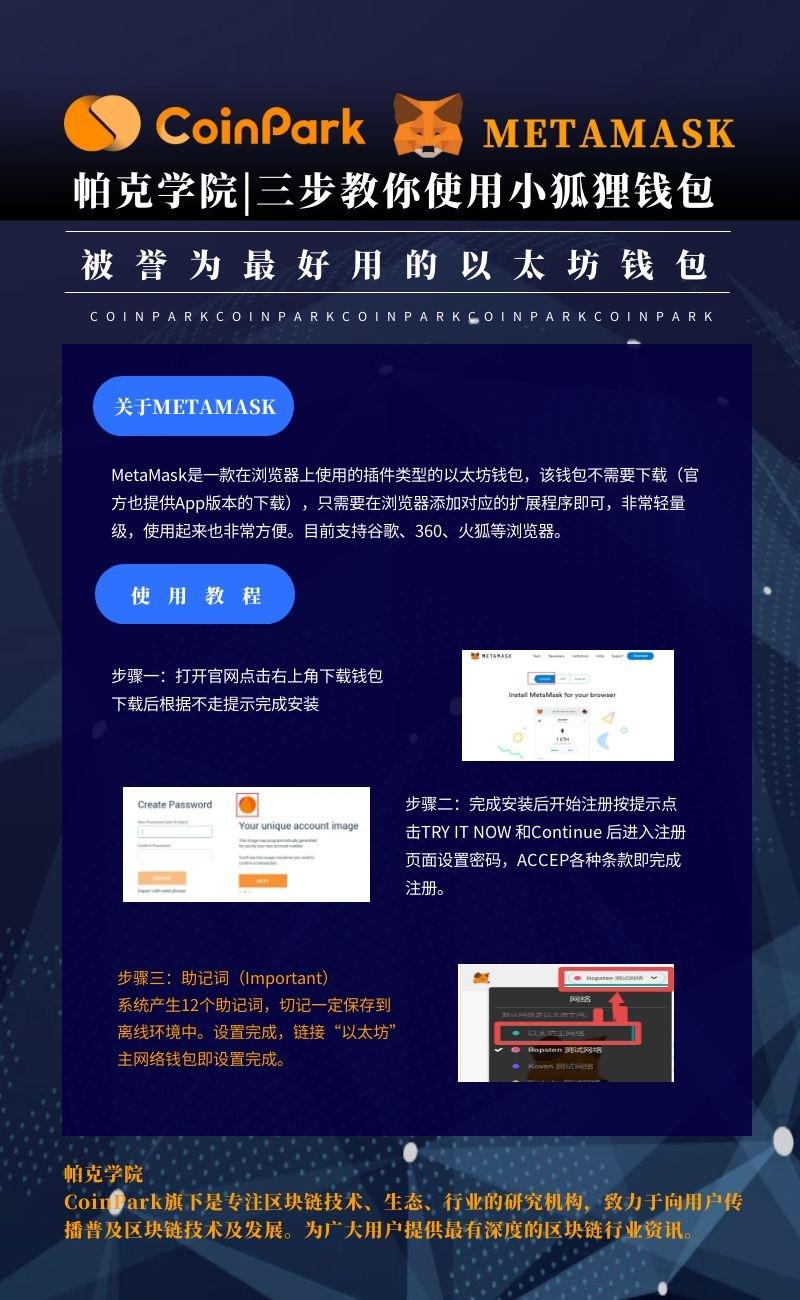 狐狸钱包教程_tp钱包怎么导入狐狸_狐狸钱包怎么导出私钥