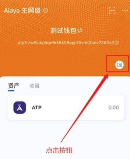 tp钱包用什么链_电脑怎么用tp钱包_pc钱包