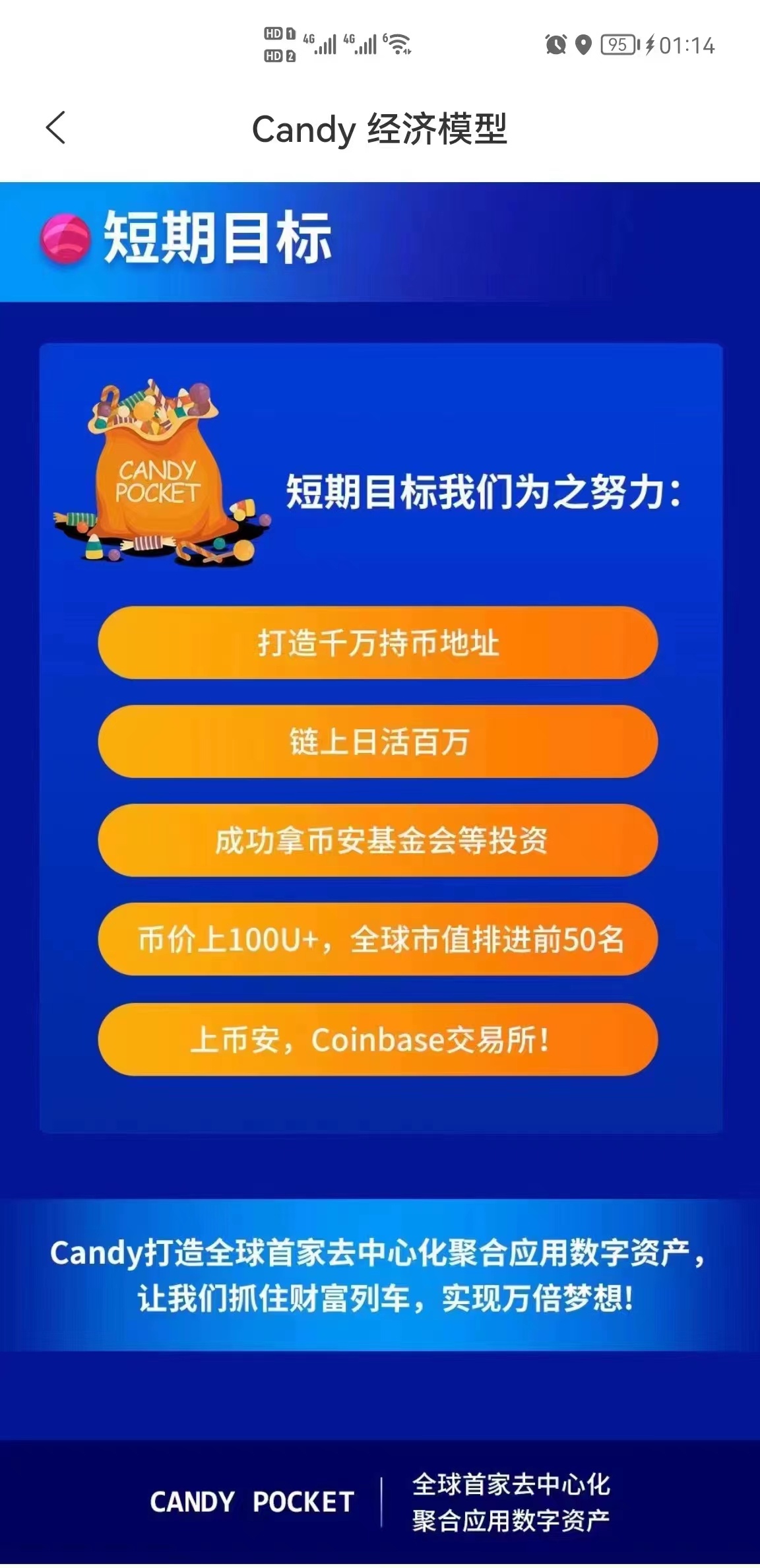 pc钱包_电脑怎么用tp钱包_tp钱包用什么链