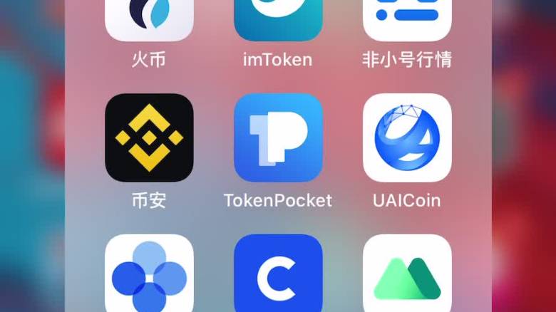 币钱包安全吗_币链app_tp钱包怎么买币安链的币