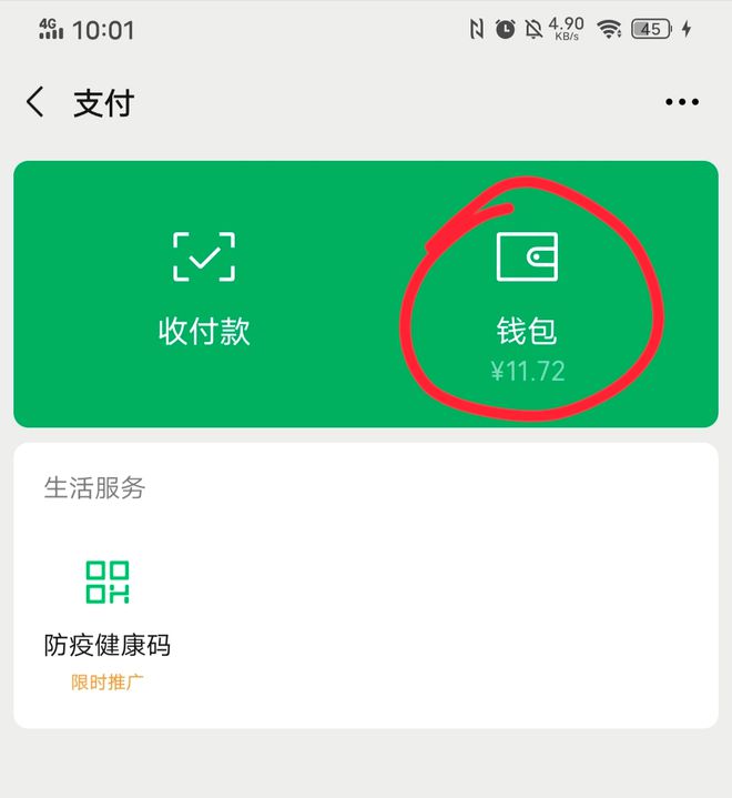 tp钱包老版本下载_tp钱包下载3.0_tp钱包旧版本
