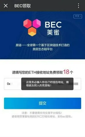 TP钱包app钱包地址在哪里_钱包地址在哪里看_钱包地址app