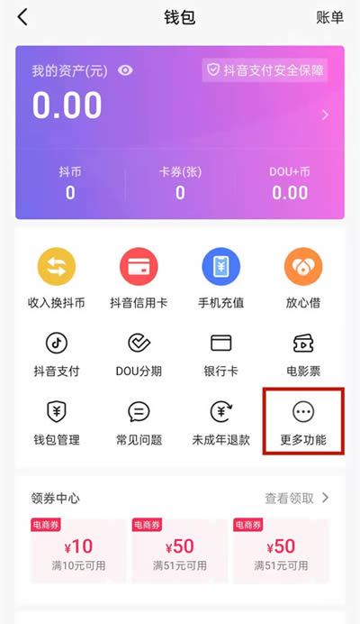 tp钱包授权取消不了_如何关闭钱包授权_钱包授权取消手续费