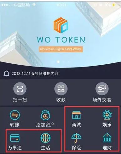 看一下钱包_tp钱包如何看行情_钱包怎么看k线