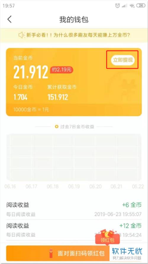 tp钱包怎么添加代币_怎么给代币添加信息和图标_钱包如何添加代币