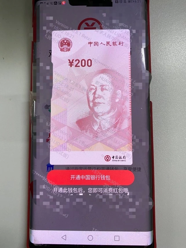 tp钱包的身份钱包和单链钱包_身份钱包单网络钱包_钱包链名称