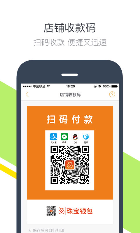 钱包官网下载app最新版本_钱包官网下载imtoken_tp钱包官网下载1.3.6