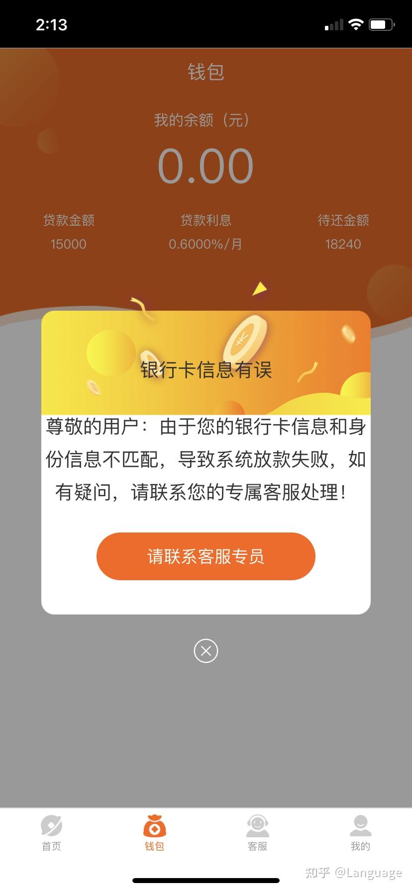 钱包安全吗_钱包安全套_TP钱包安全