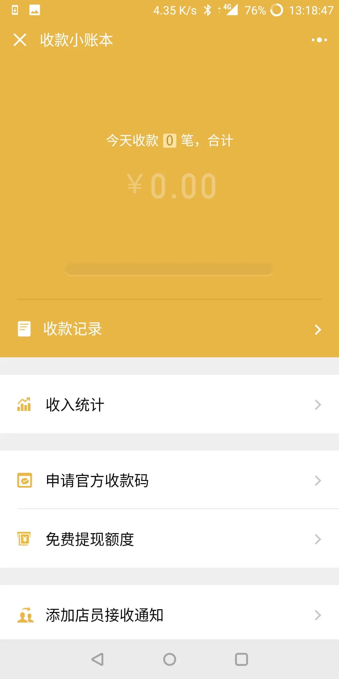 钱包提现到银行卡怎样操作的_Tp钱包怎么提现_钱包提现到银行卡怎么提