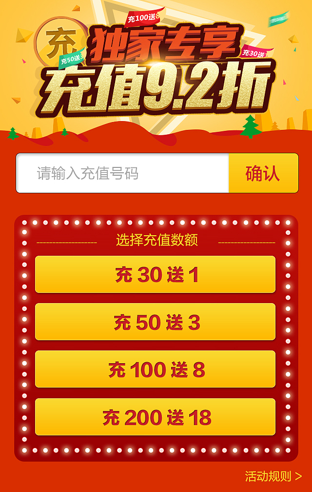 钱包充值码怎么获得_向钱包充值_tp钱包怎么样充值