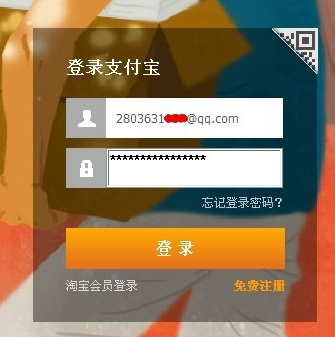 tp钱包支付密码忘记_tp钱包密码忘记了_tp钱包密码忘了