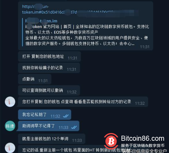 TP钱包钱不动了_钱包动态图表情包_钱大掌柜掌柜钱包