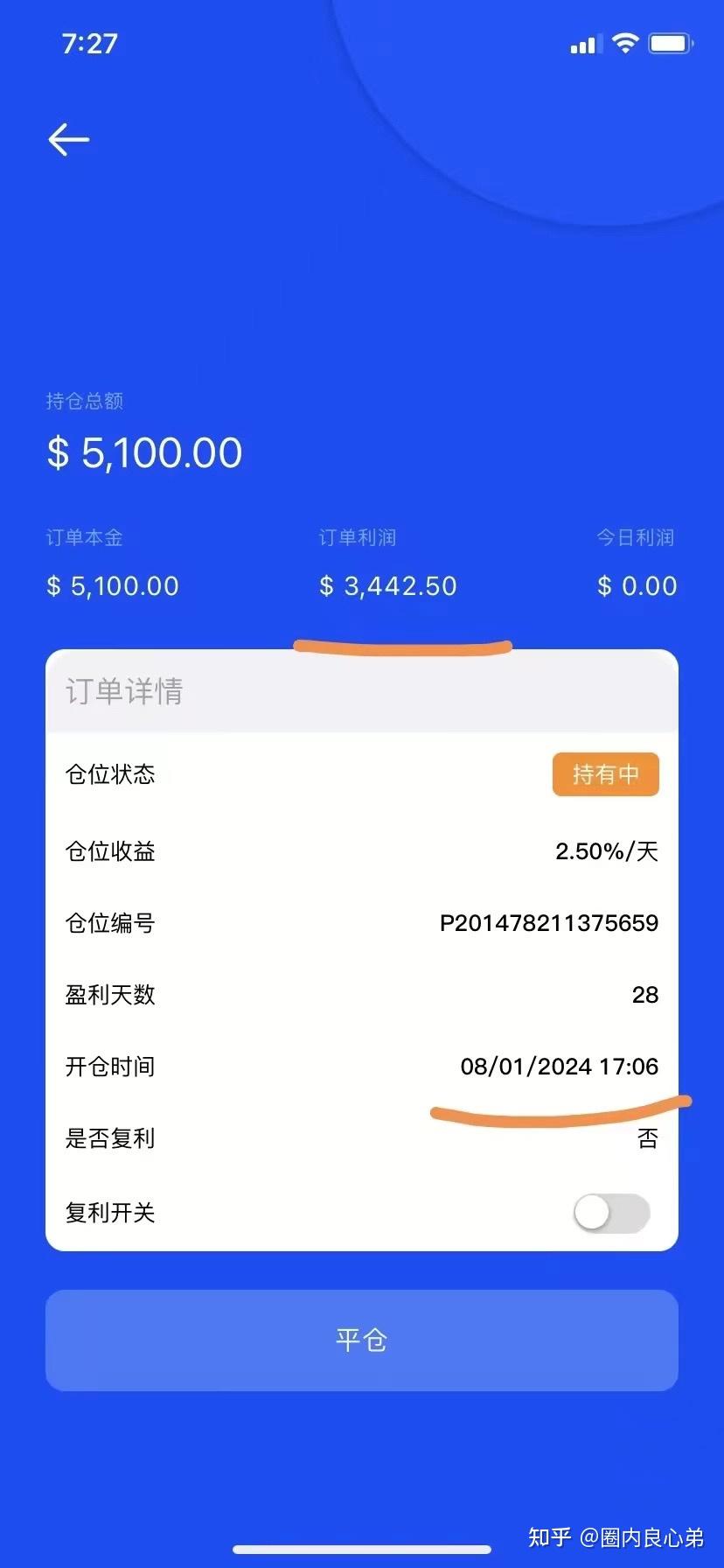 下载TP钱包时怎么提示风险-TP钱包风险揭秘：操作便利VS安全警示对比