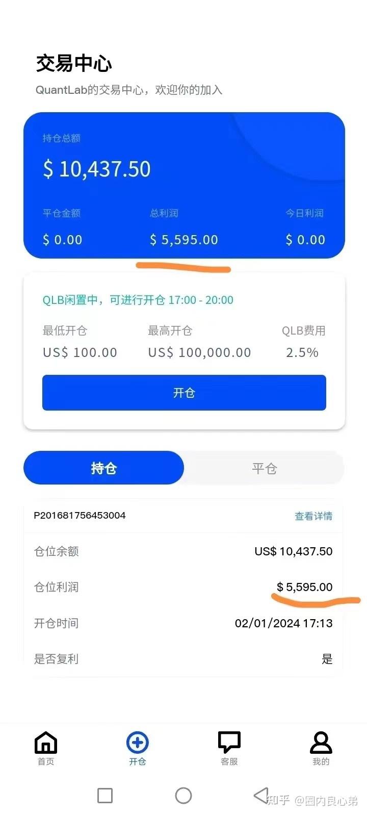 imtoken钱包风险_下载TP钱包时怎么提示风险_钱包app安全吗