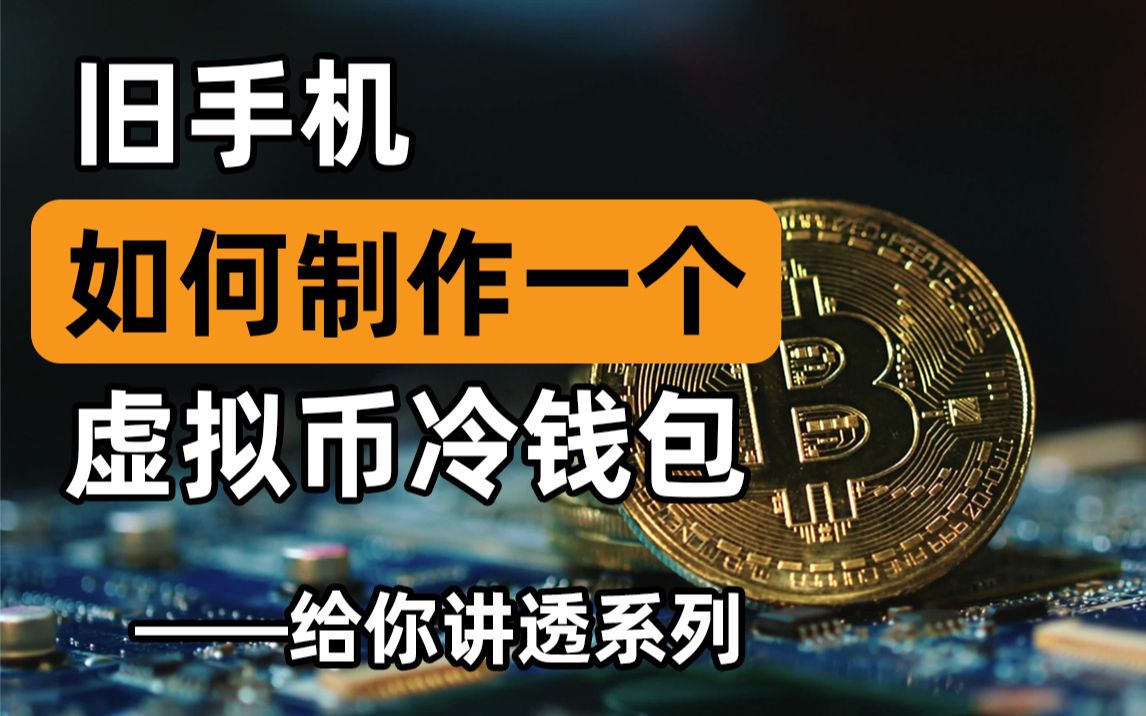 钱包下载地址okpay777_bitpay钱包下载_钱包下载官网