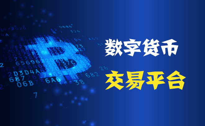用tp钱包买币_钱包买币和交易所买币的区别_钱包买pig币