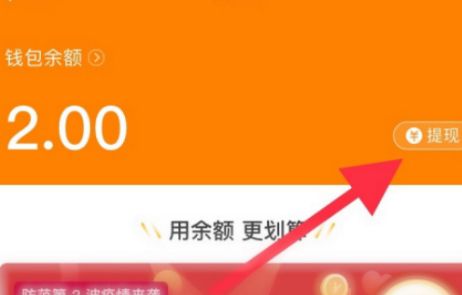 钱包的钱提现收手续费吗_tp钱包可以提现吗_钱包提现到银行卡多久到账