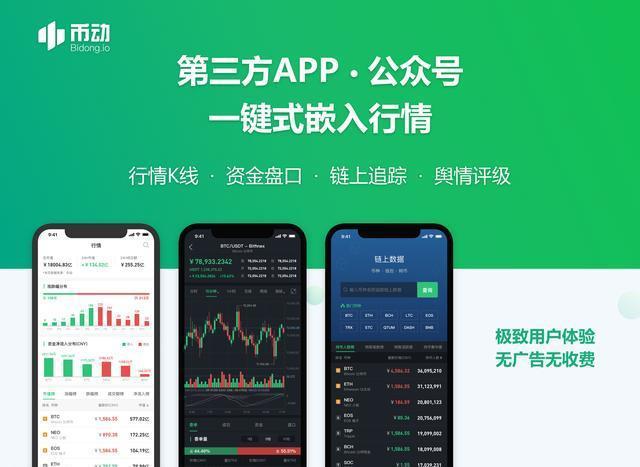 币钱包有什么用_tp钱包如何买币安链的币_币链app
