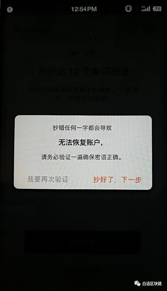 tp钱包提币错误_tp钱包提币失败_钱包提币怎么提