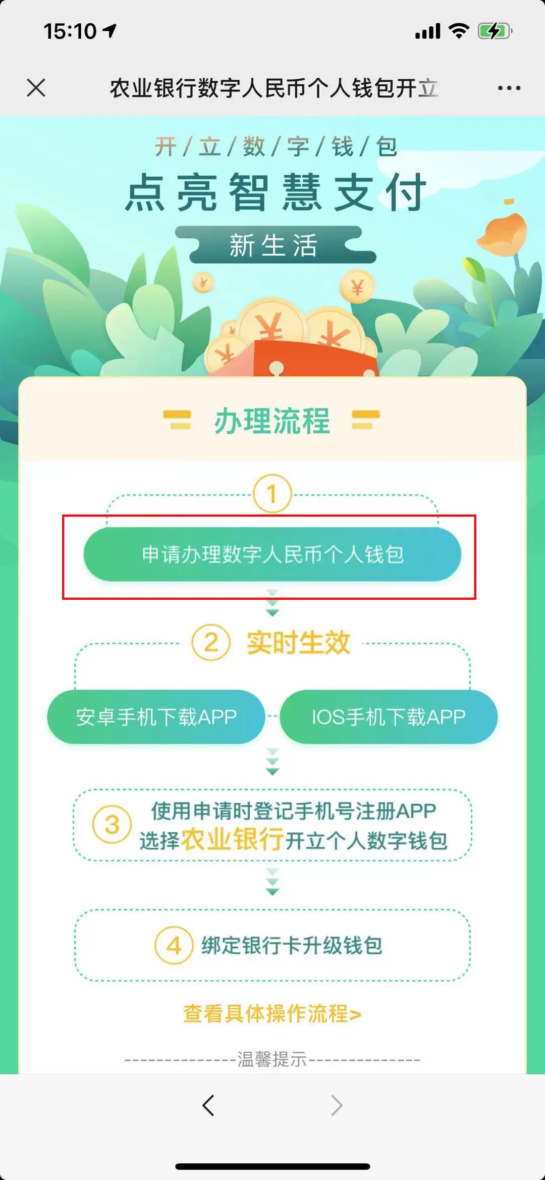 tp钱包上怎么买币dojo_钱包买币是什么意思_钱包买币滑点多少好