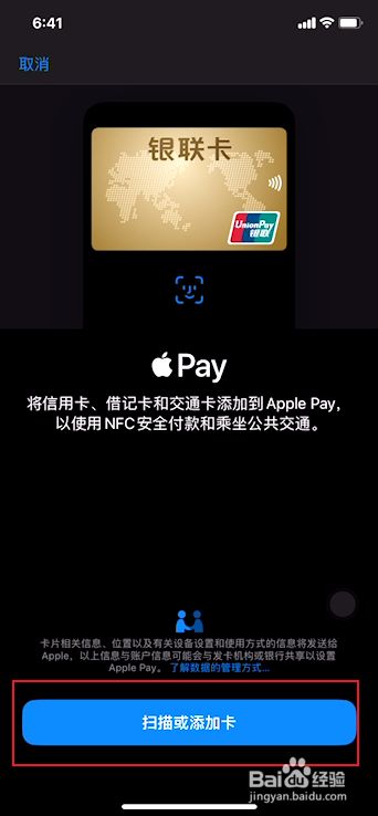 钱包app下载苹果手机_tp钱包苹果手机下载_apple钱包下载