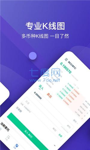 钱包软件下载_钱包app官网下载安装_tp钱包官网下载app正版