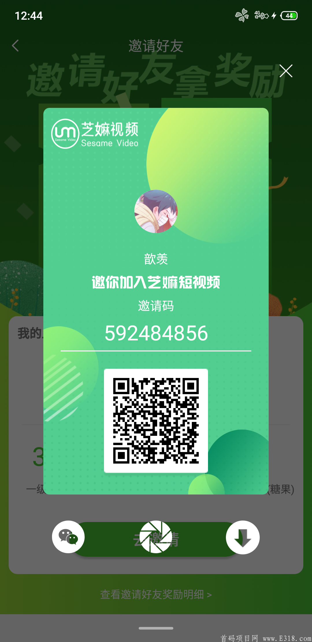 钱包买币和交易所买币的区别_tp钱包怎么买没上交易所的币_买币的钱包