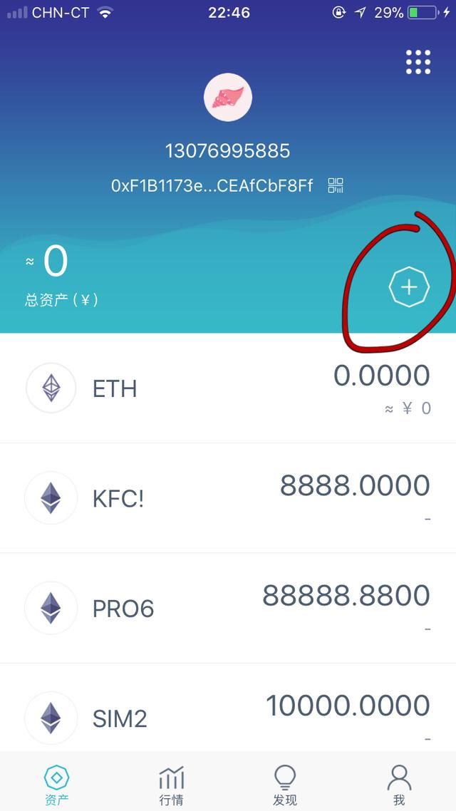 钱包币怎么提到交易所_币种钱包怎么转换成钱_tp钱包怎么兑换trx链上的币