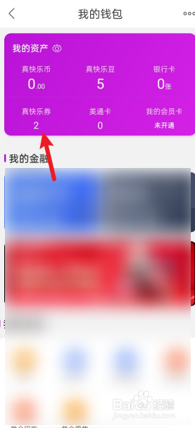 TP钱包激活_钱包激活了怎么关闭_钱包激活码steam