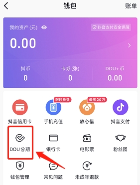 tp钱包关闭授权_怎么取消钱包授权_tp钱包如何授权