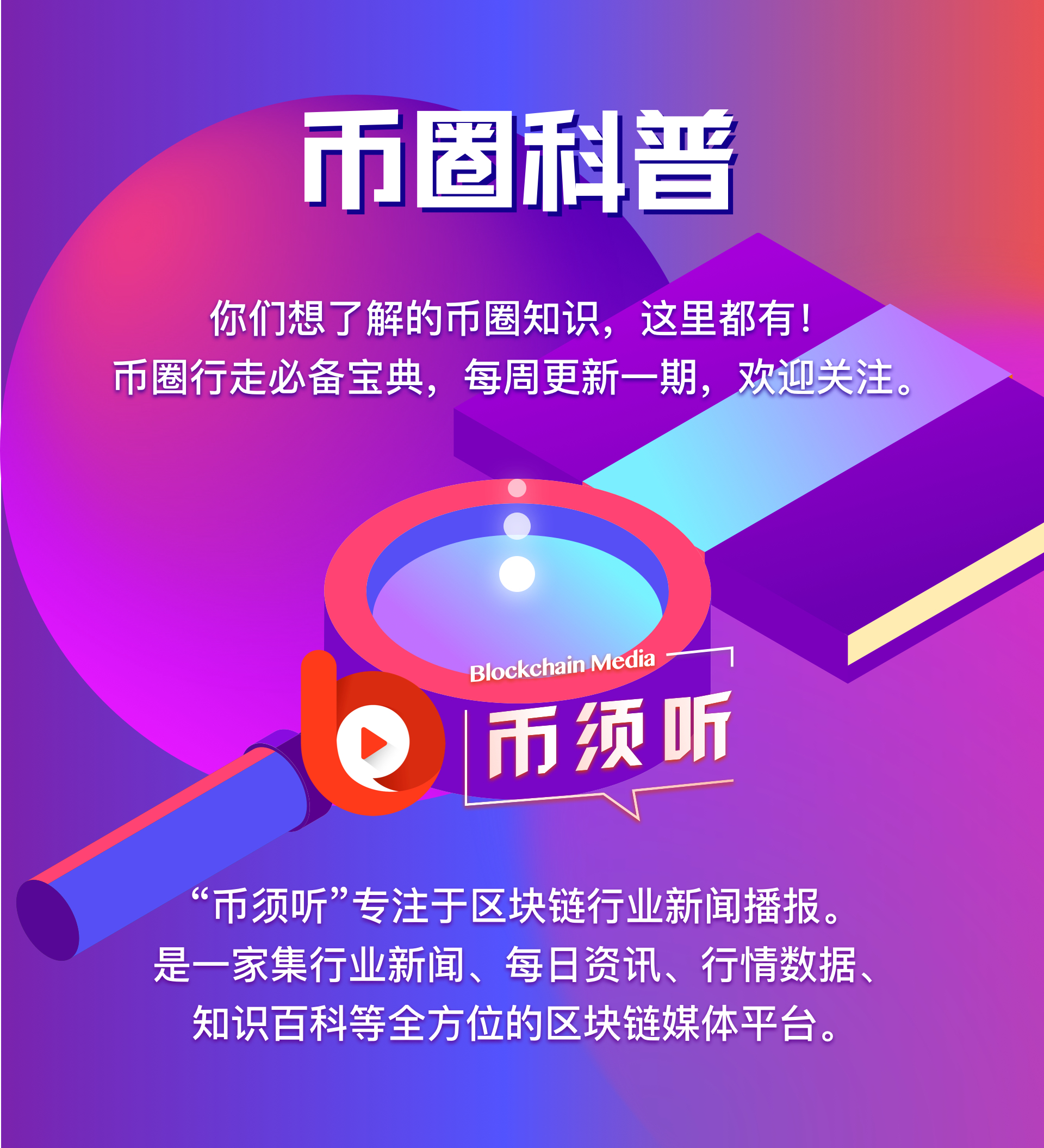 钱包是啥_tp钱包啥意思_钱包tp