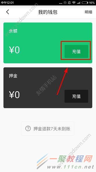 钱包怎么充钱_如何往tp钱包里充钱_向钱包充值