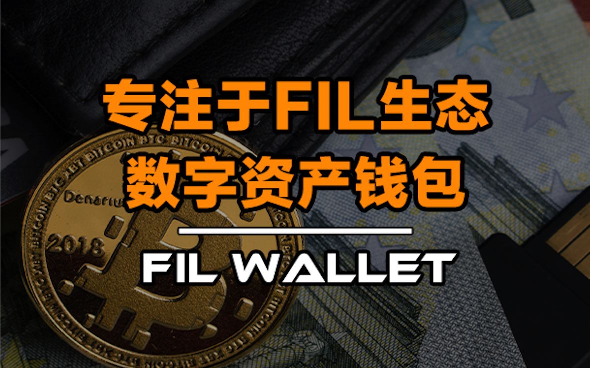 tp钱包国际版_国际版钱包下载_国际钱包app