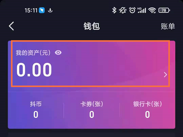 tp钱包如何添加usdt_钱包添加usdt合约地址_钱包添加门禁卡