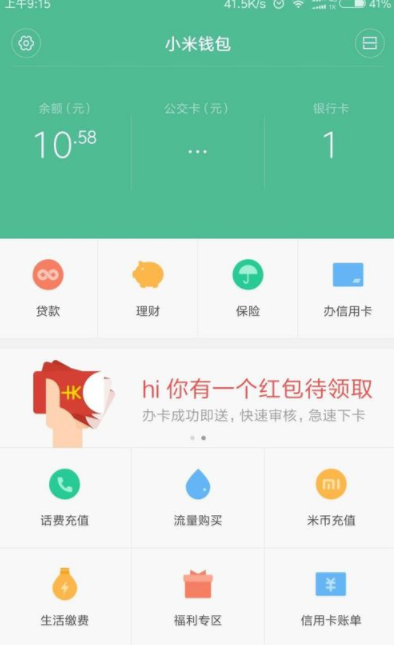 钱包下载地址okpay777_钱包下载官方app_tp钱包下载3.