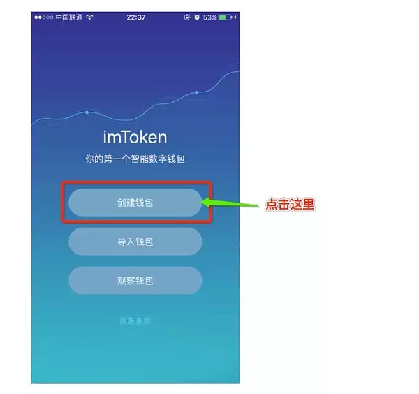 钱包下载官方app_钱包下载地址okpay777_tp钱包下载3.