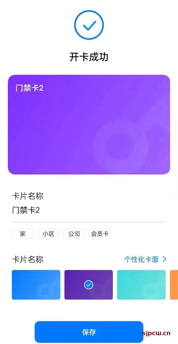 钱包登陆密码忘了怎么办_怎么登陆tp钱包_tp钱包怎么重新登陆