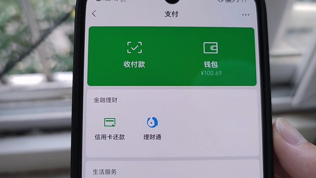 钱包身份证_tp钱包的身份钱包是什么_钱包身份名是什么