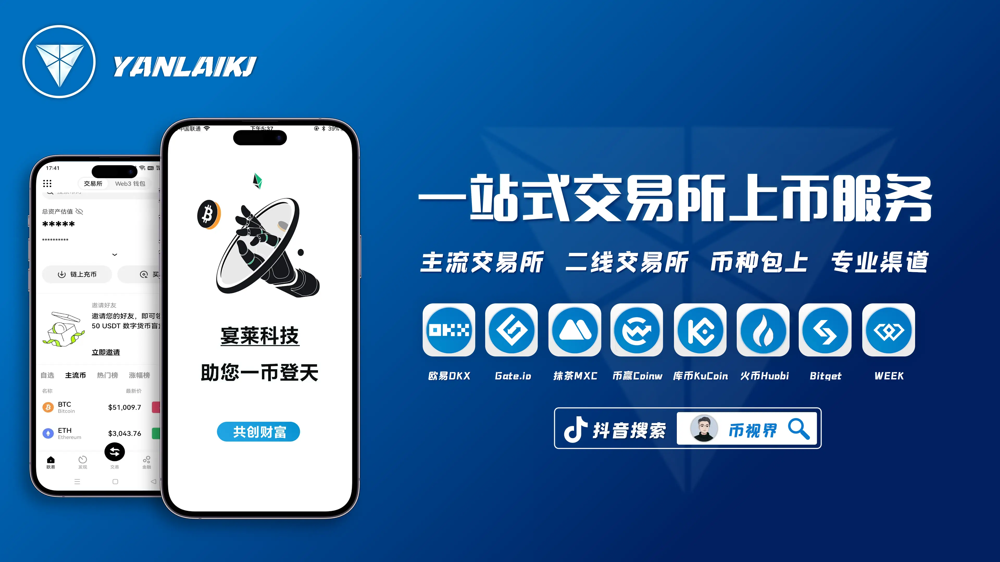 钱包官网下载_钱包官网下载app最新版本_tp钱包app下载官网