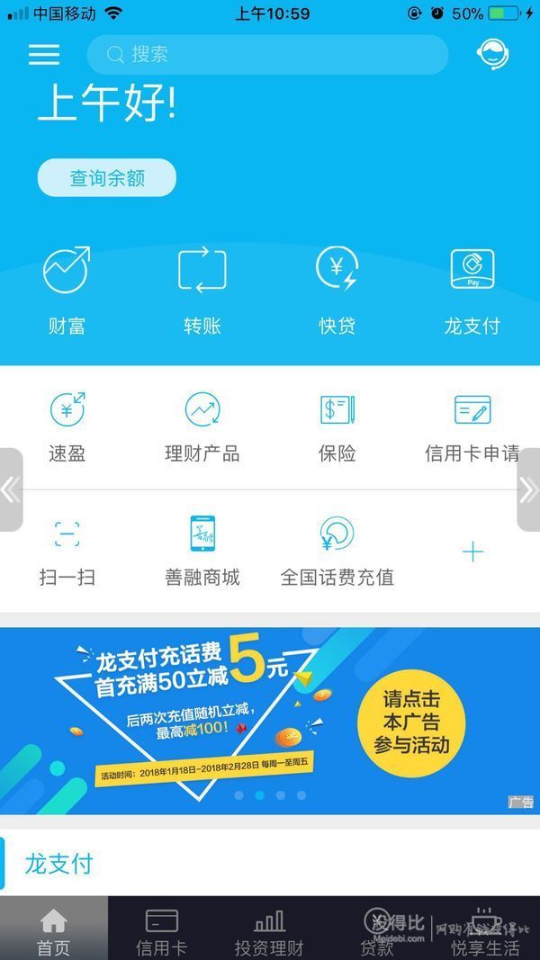 钱包充值是什么意思_钱包充值中心是干嘛的_tp钱包如何充值