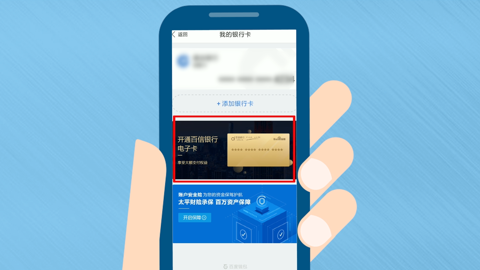 钱包充值中心是干嘛的_钱包充值是什么意思_tp钱包如何充值