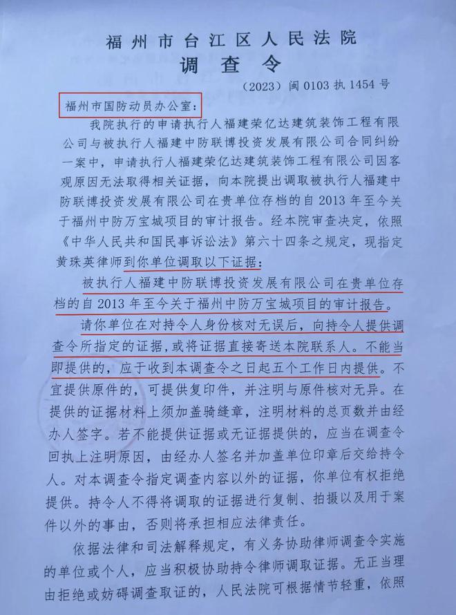 法院对汕头莲塘人判决_tp钱包创始人付盼被法院判决_法院对赌资未判决公安如何处理