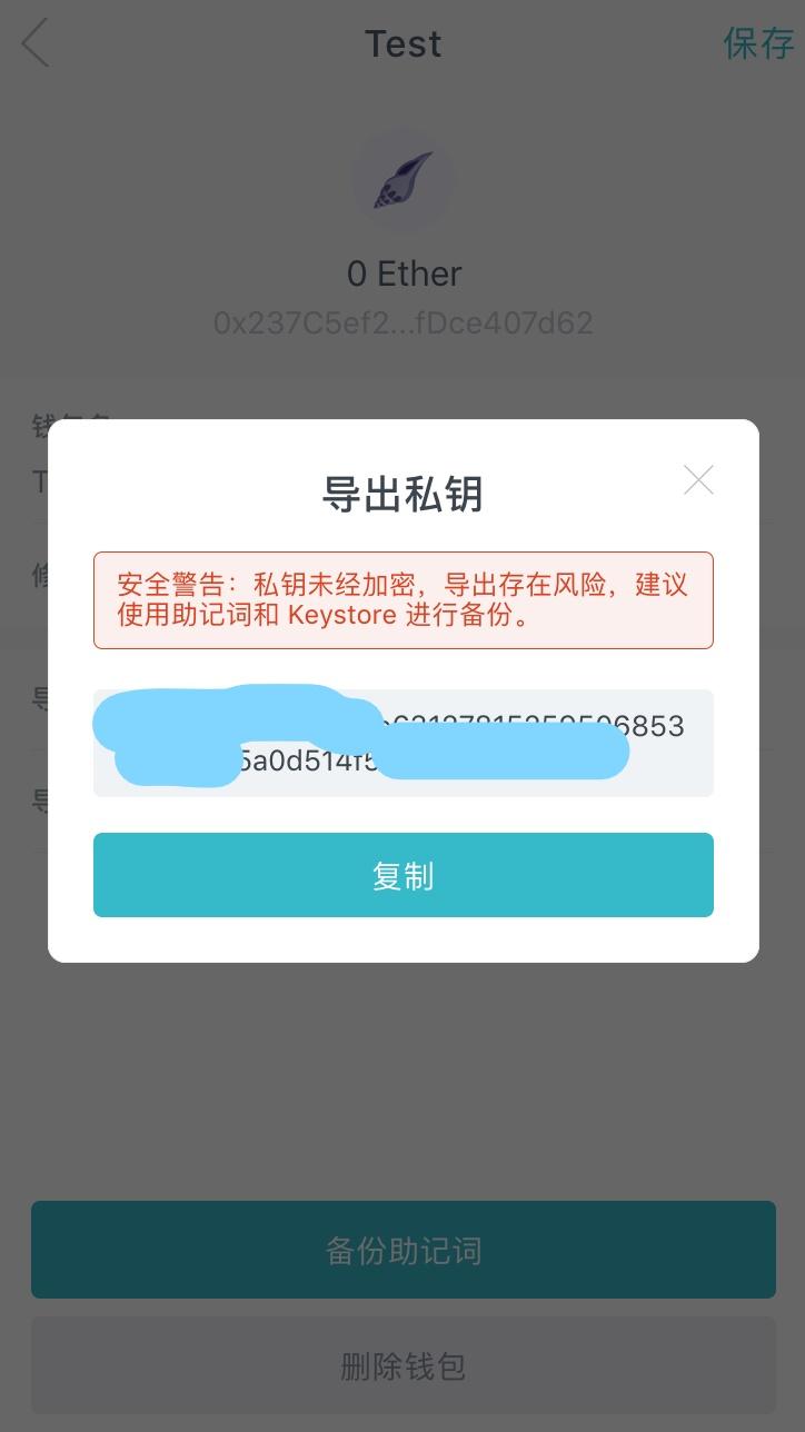 tp钱包怎么导入私钥_tp钱包怎么导入私钥_tp钱包怎么导入私钥