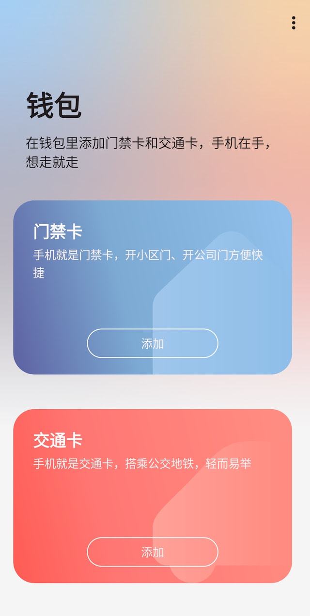 厚钱包app无法登陆_TP钱包pc版无法登陆_为什么我的钱包登陆不上