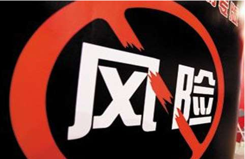 tp钱包授权风险_imtoken钱包风险_手机总提示tp钱包有风险