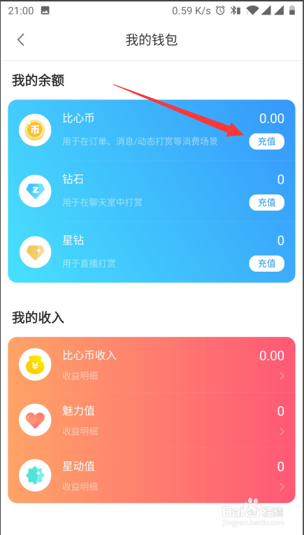 tp钱包官网下载1.2.6_钱包官网下载imtoken_钱包官网下载