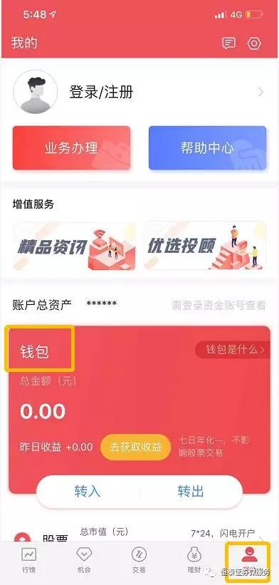 tp钱包怎么弄_钱包弄丢了怎么办_钱包弄丢了里面有银行卡怎么办