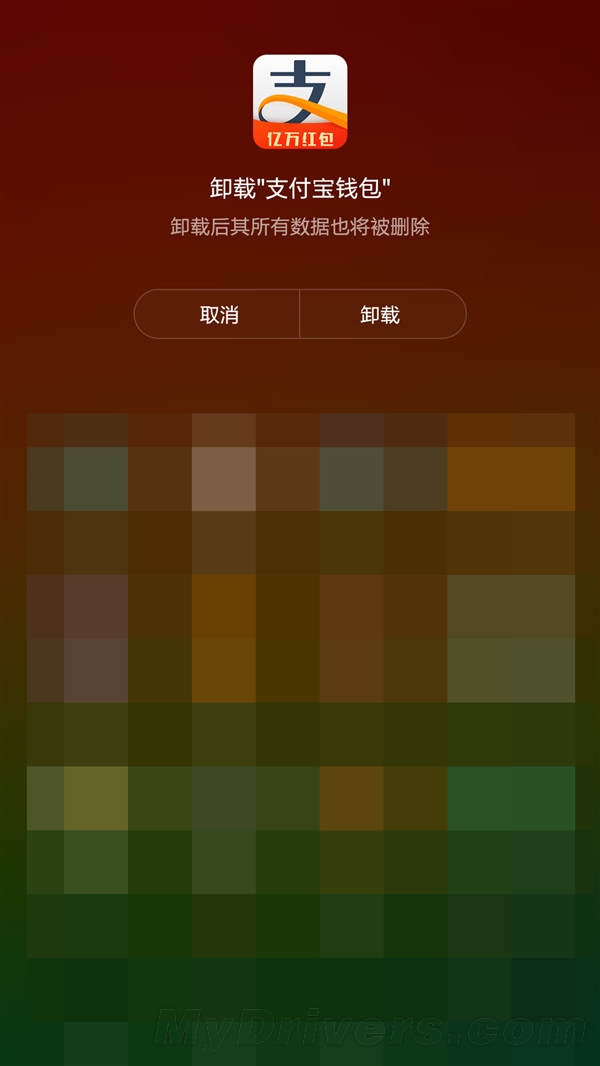 tp钱包不小心卸载_卸载钱包有什么影响_钱包卸载了密钥也忘了怎么办
